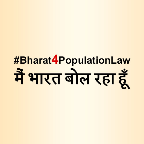 Main Bharat bol raha hoon