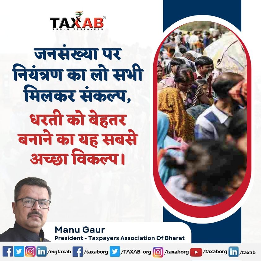 अगर छोटी नहीं होगी गृहस्थी